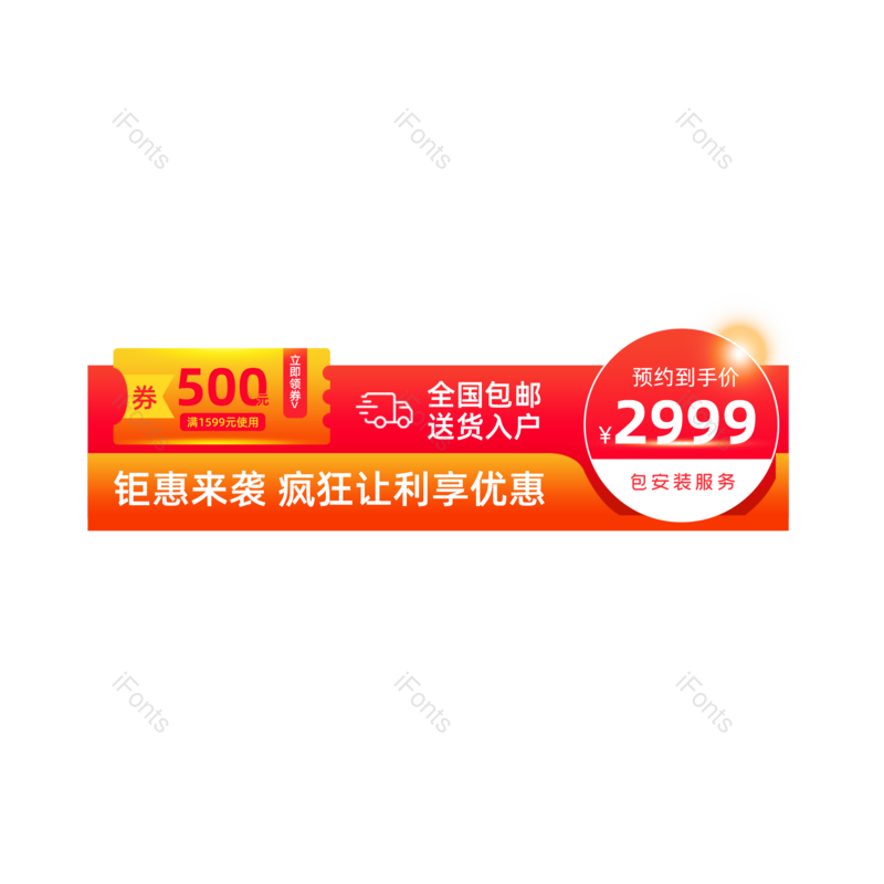 素材图片,价格标签元素,模板PNG,电商免抠素材